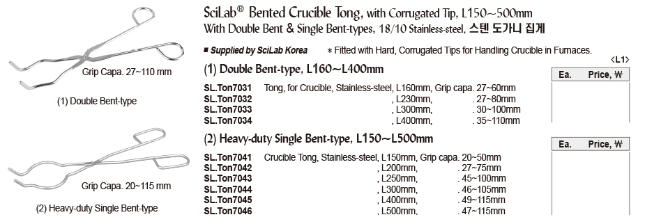 Heavy duty single bent-type crucible tong L150mm